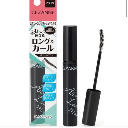 エアリーロングラッシュマスカラ/CEZANNE/マスカラを使ったクチコミ(1枚目)