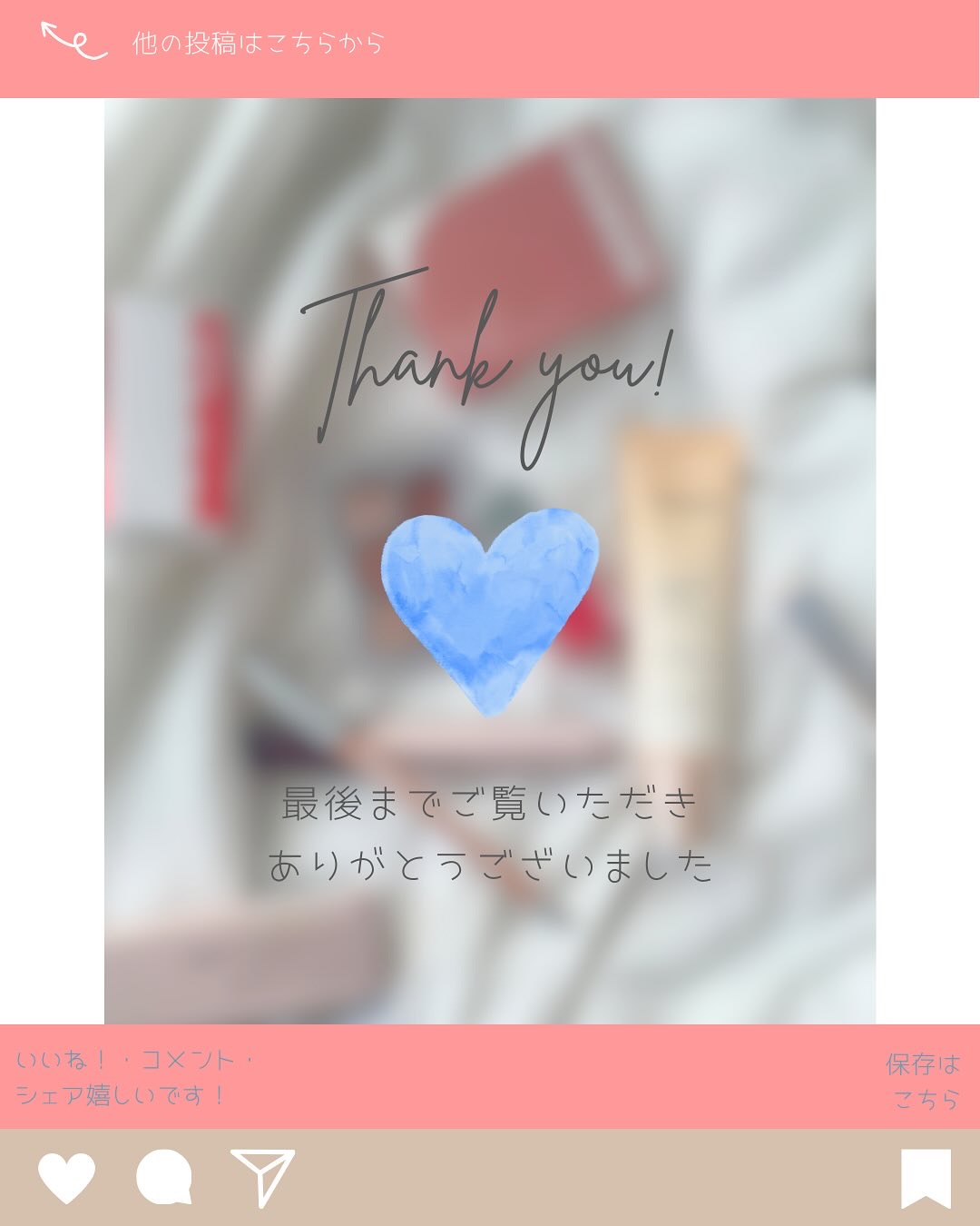 ユアースキンドレストーンアップベース/COSNORI/化粧下地を使ったクチコミ（3枚目）