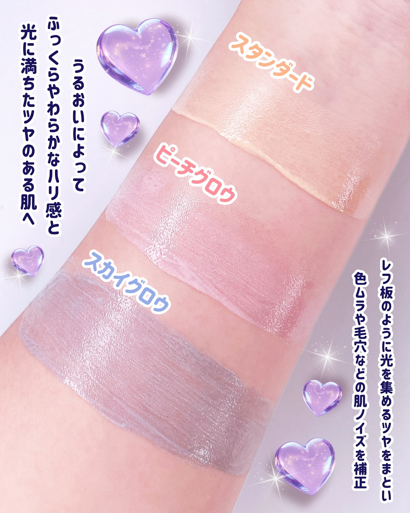 &be UV プライマーリッチモイスト/＆be/化粧下地を使ったクチコミ（3枚目）