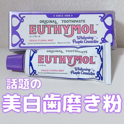 ホワイトパープル歯みがき ピーチフローラルミントの香り/EUTHYMOL/歯磨き粉を使ったクチコミ(1枚目)
