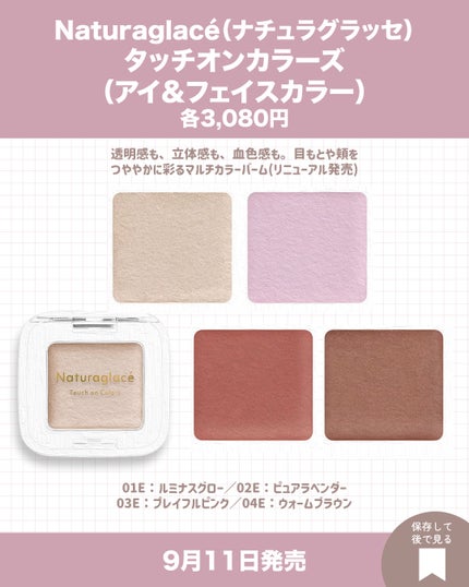 キスミー フェルム クッションワンダーラストSP 02 ライト(限定ケース付25)/キスミー フェルム/クッションファンデーションの画像