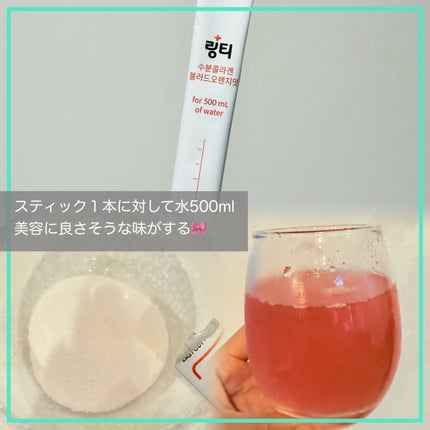 LINGTEA DOT TEA/LINGTEA/美容ドリンクを使ったクチコミ(5枚目)