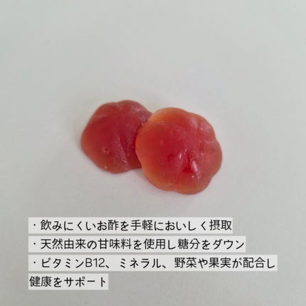 アップルサイダービネガーグミ/goli/健康サプリメントを使ったクチコミ(2枚目)