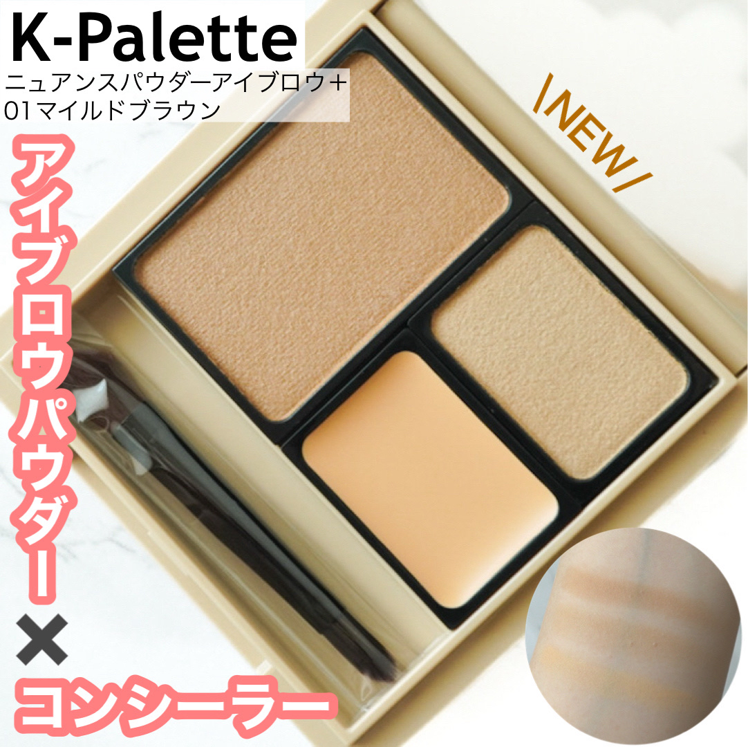 K-パレット　ニュアンスパウダーアイブロウ+/K-パレット/パウダーアイブロウを使ったクチコミ（1枚目）