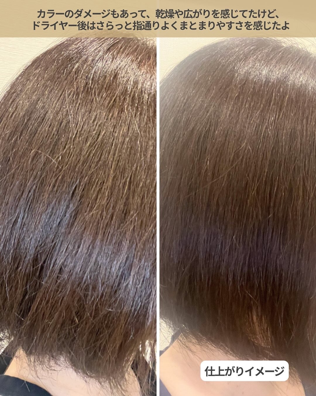 スカルプD ボーテ 薬用スカルプシャンプー(モイスト)/薬用トリートメントパック(モイスト)/アンファー(スカルプD)/市販シャンプーを使ったクチコミ(5枚目)