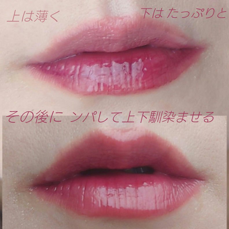 ジェリーイングヌードグロス/Laka/リップグロスを使ったクチコミ（2枚目）