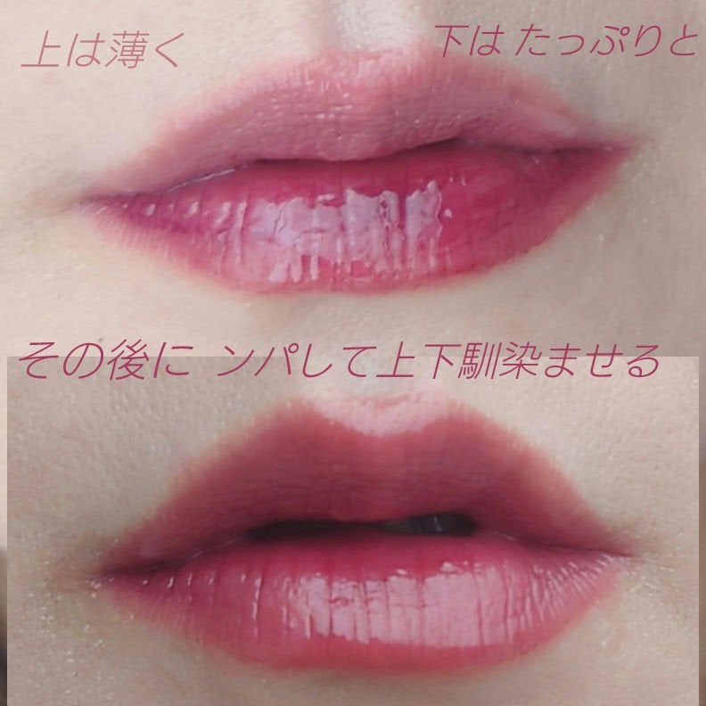 ジェリーイングヌードグロス/Laka/リップグロスを使ったクチコミ(2枚目)