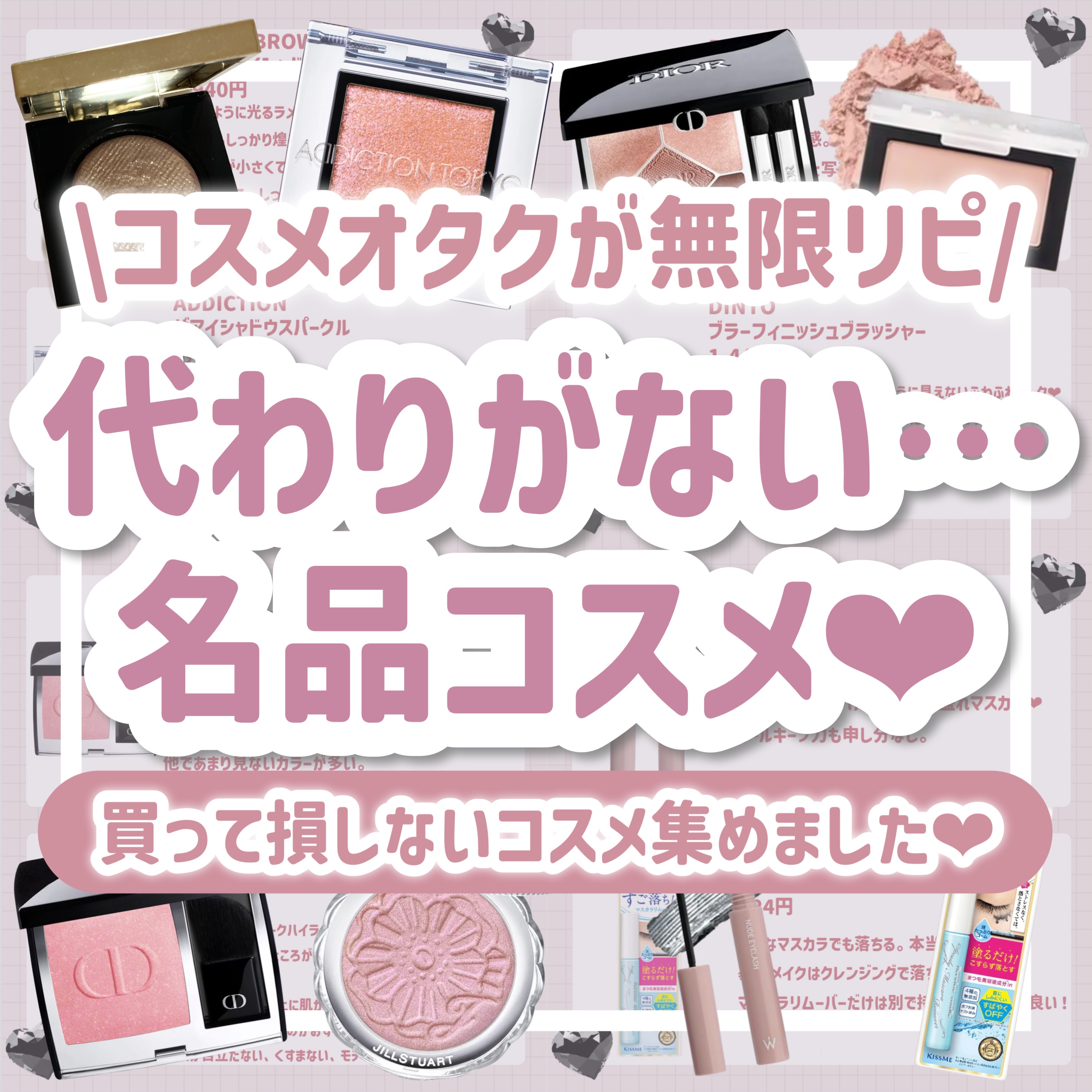 ジルスチュアート　リップブロッサム グロウ/JILL STUART/口紅を使ったクチコミ（1枚目）