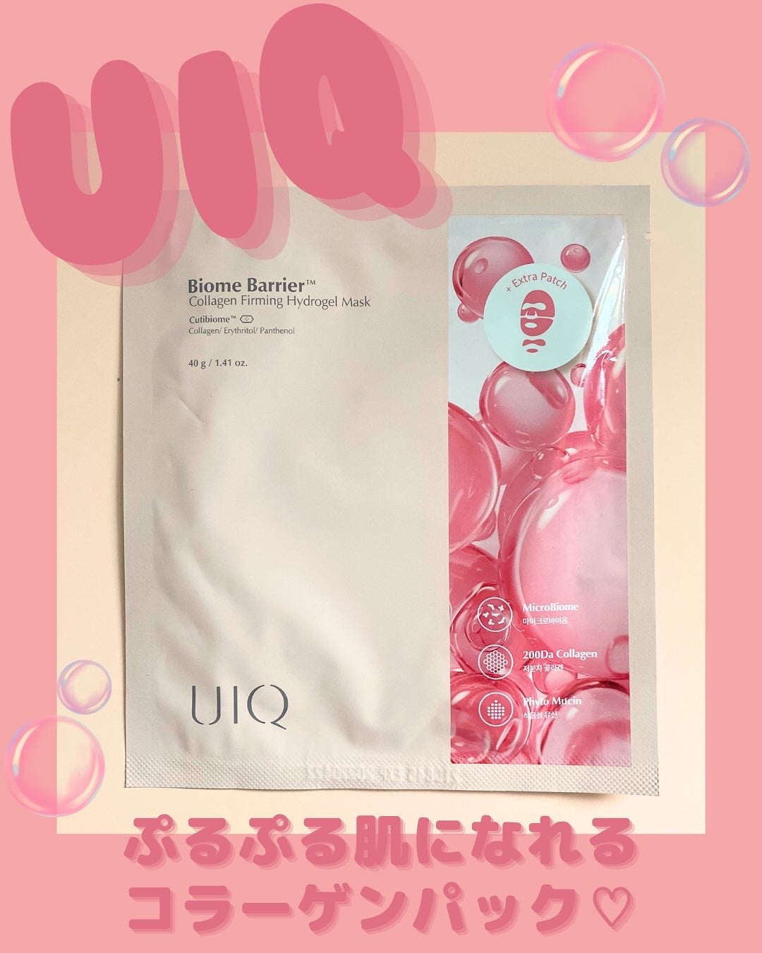 ãŠãŽðäžéã¡ã€ã¯ on LIPS ãðâšð«§ð«§ð«§ä»åã¯Uiqæ§(@uiq_jp)ã®ã¬ãã¥ãŒäŒç»ã«åœéž..ãïŒ1æç®ïŒ