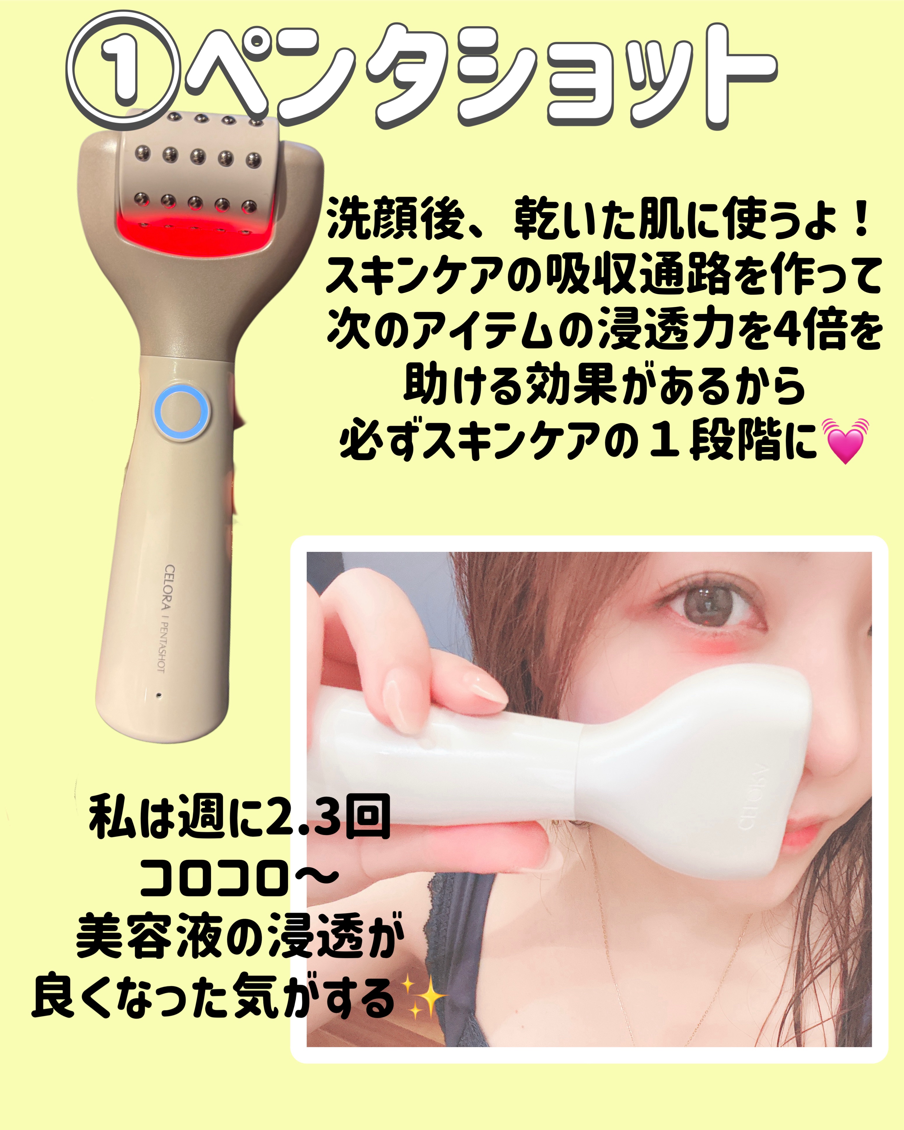 ポアタイトニングブーストセラム/CELORABY/美容液を使ったクチコミ（2枚目）