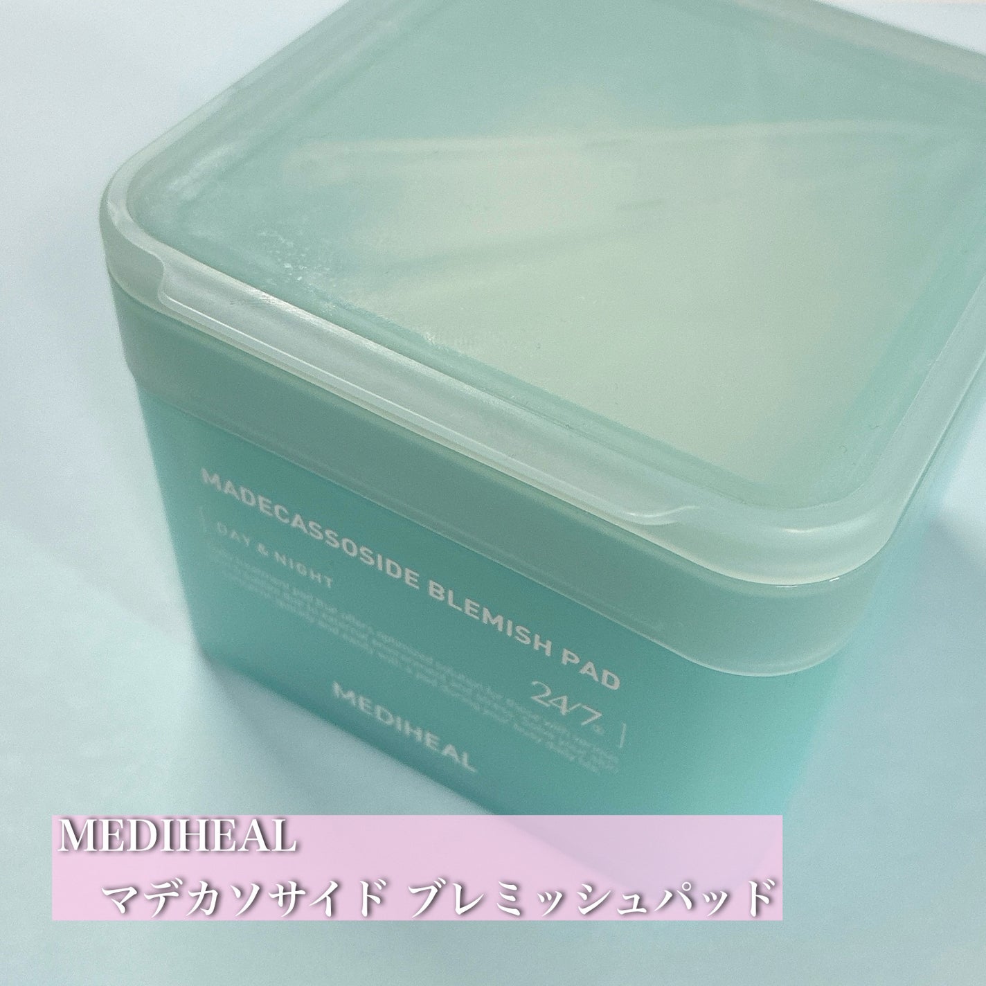 マデカソサイド ブレミッシュパッド/MEDIHEAL/トナーパッドを使ったクチコミ(1枚目)