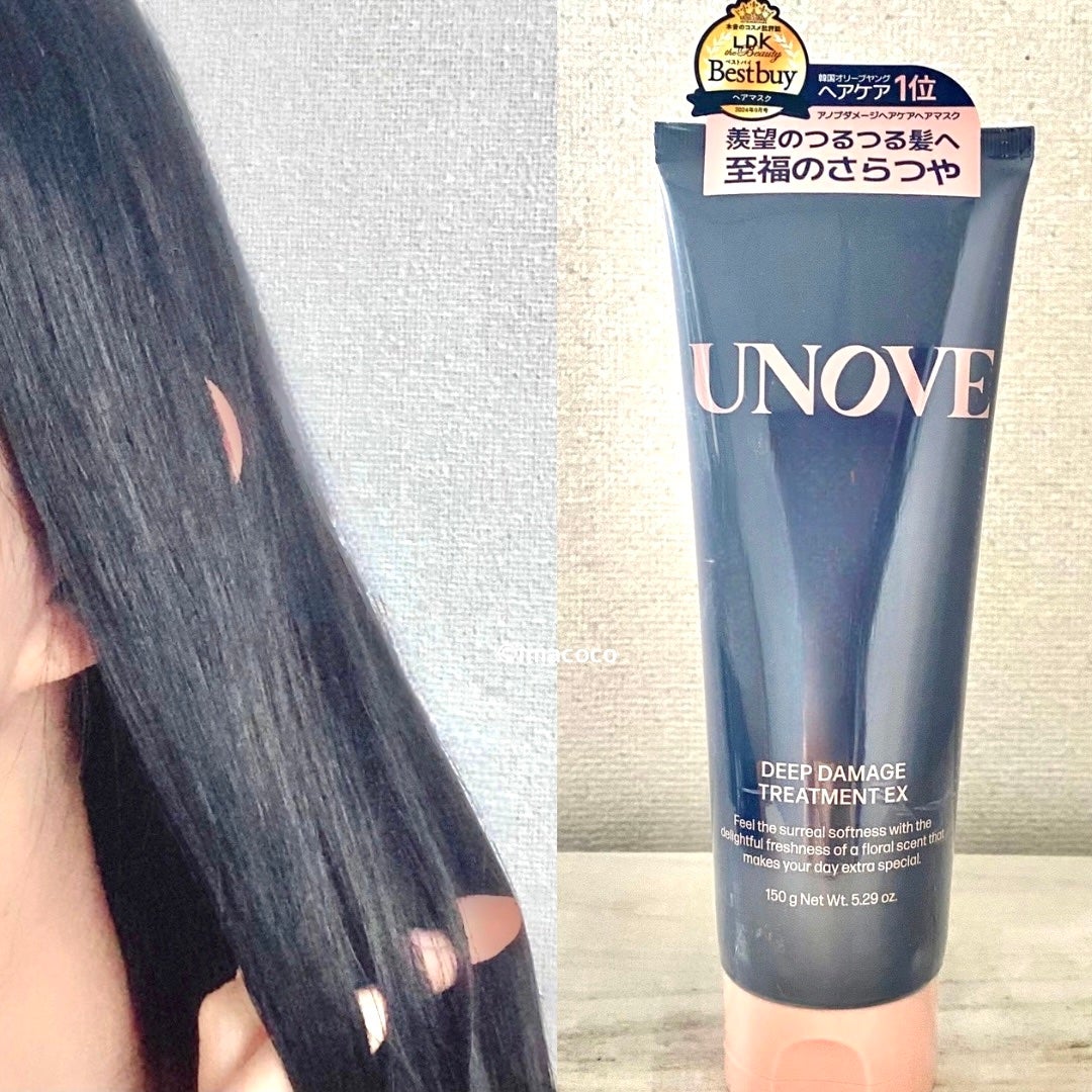 ディープダメージトリートメントEX/UNOVE/洗い流すヘアトリートメントを使ったクチコミ(1枚目)