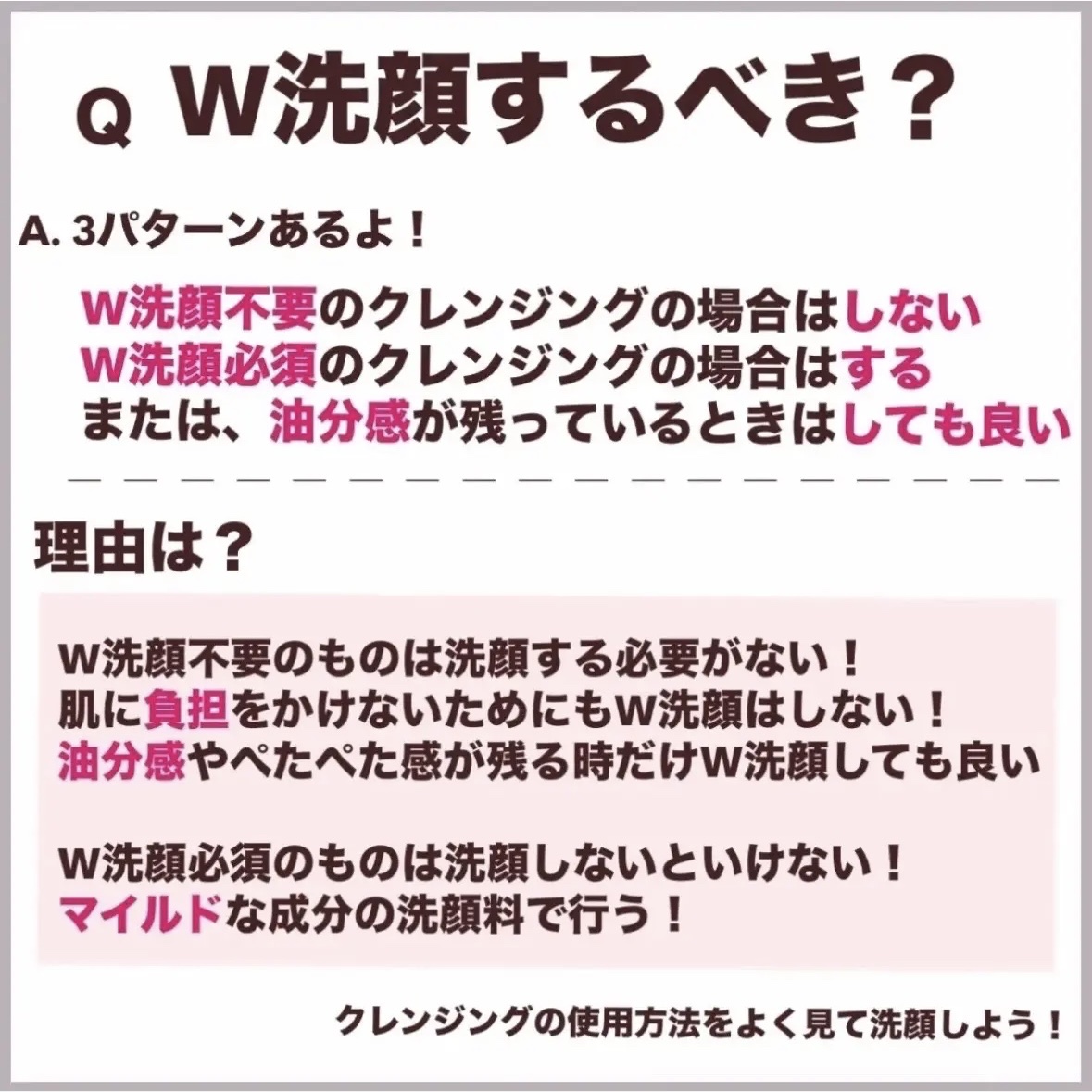 ニベア クリアビューティー弱酸性泡洗顔 もっちり美肌/ニベア/泡洗顔を使ったクチコミ（3枚目）