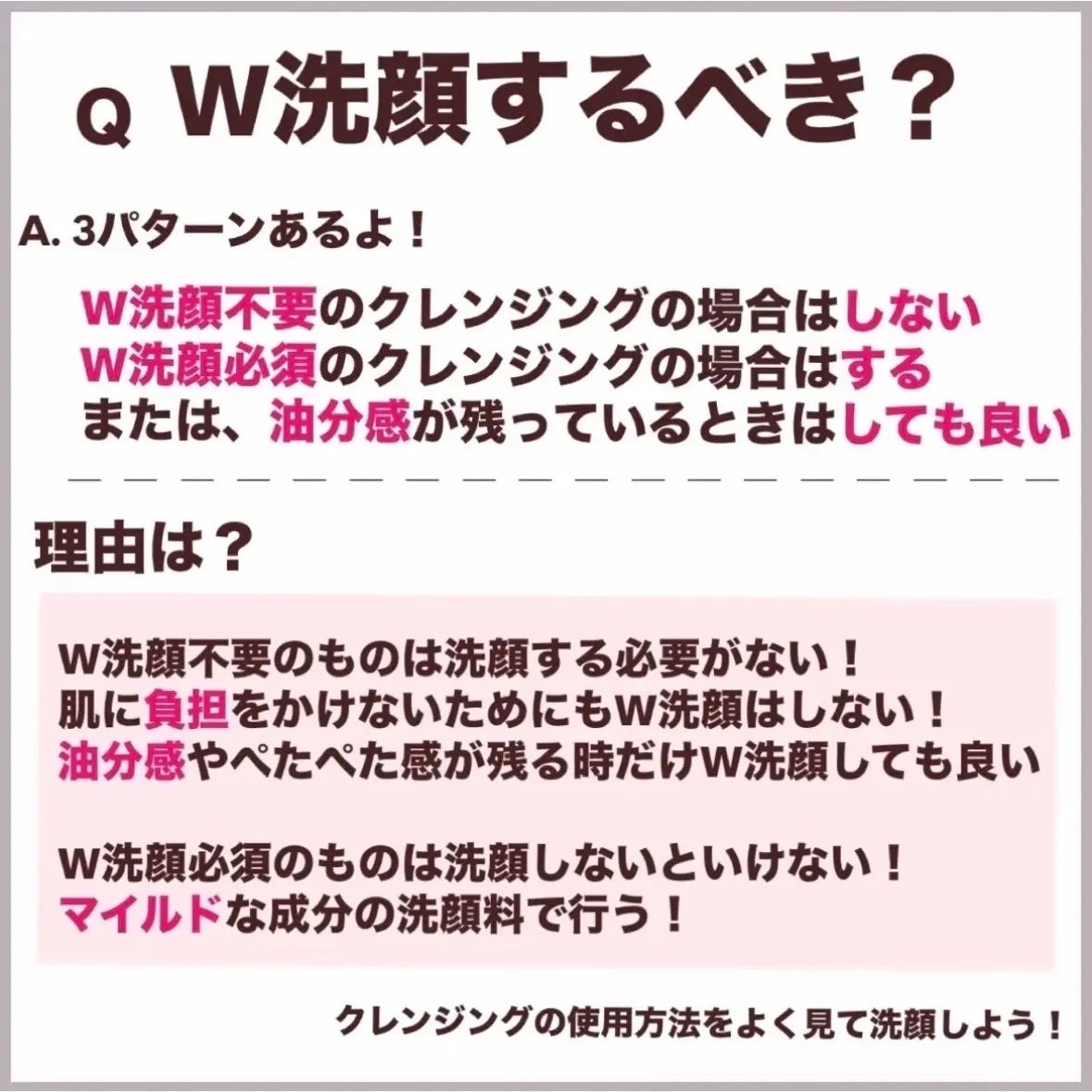 潤浸保湿 泡洗顔料/キュレル/泡洗顔を使ったクチコミ(3枚目)