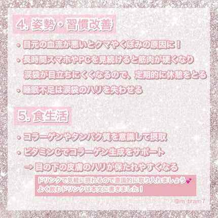 ザ セラム リンクルリペア 夜用 /アスタリフト/美容液を使ったクチコミ(5枚目)