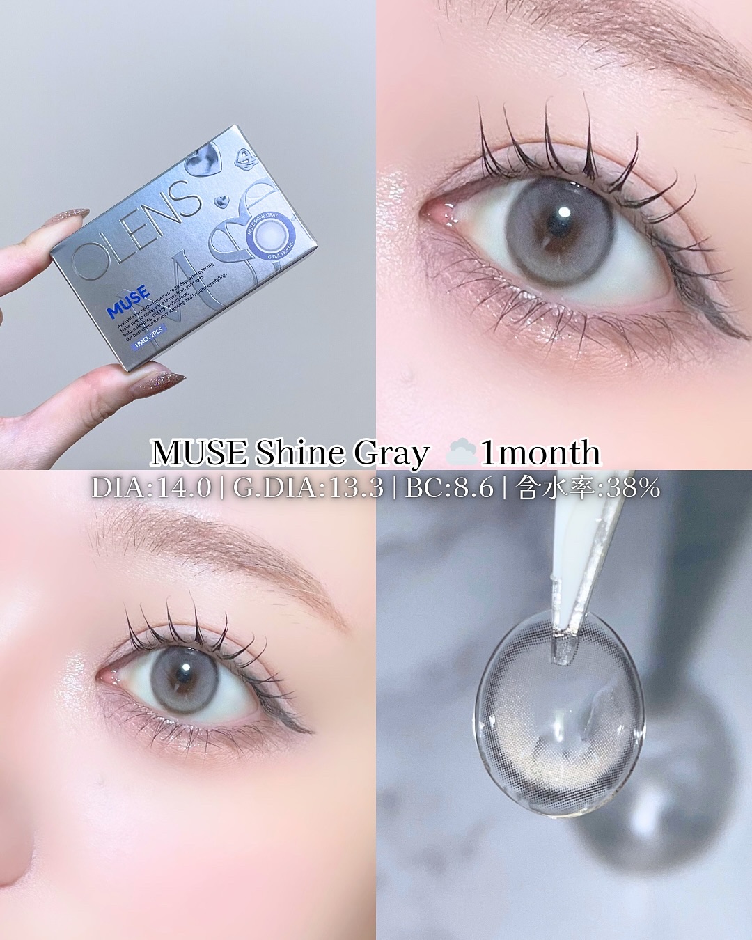 MUSE 1month/OLENS/１ヶ月（１MONTH）カラコンを使ったクチコミ（2枚目）