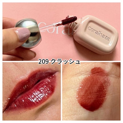 デュー ドロップ ティント/Coralhaze/リップティントを使ったクチコミ(5枚目)