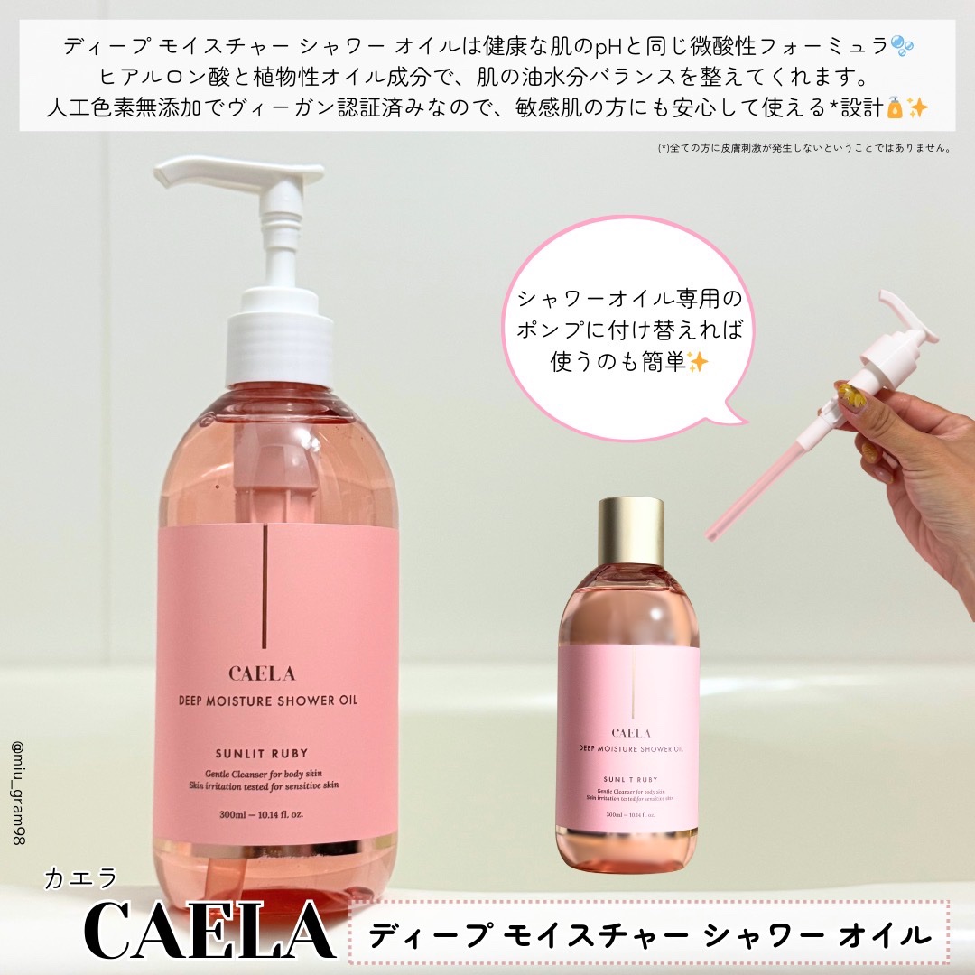 を使ったクチコミ（2枚目）