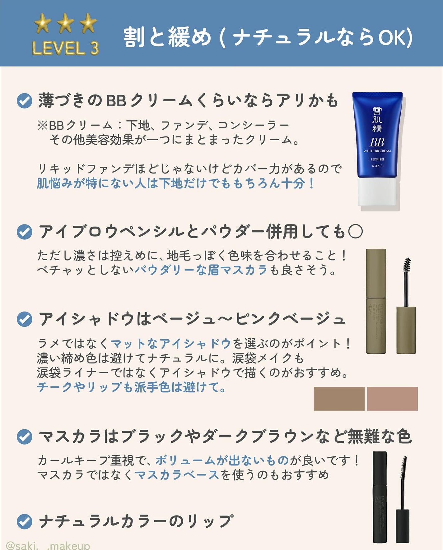 ãµãð·å¢æãåå¿è
ã¡ã€ã¯ on LIPS ãæ ¡åã®ãããå¥ã¹ã¯ãŒã«ã¡ã€ã¯ð«åŠçããã ãã§ãªãããã£ãŽã颚ã¡..ãïŒ6æç®ïŒ