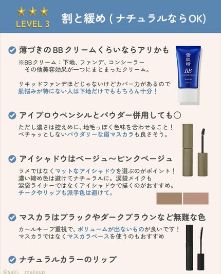 ãµãð·å¢æãåå¿è
ã¡ã€ã¯ on LIPS ãæ ¡åã®ãããå¥ã¹ã¯ãŒã«ã¡ã€ã¯ð«åŠçããã ãã§ãªãããã£ãŽã颚ã¡..ãïŒ6æç®ïŒ