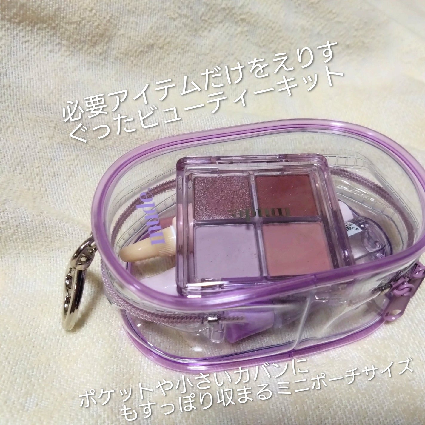 MINMIN on LIPS 「mude(ミュード)様のポケットや小さいカバンにもすっぽり収ま..」(2枚目)