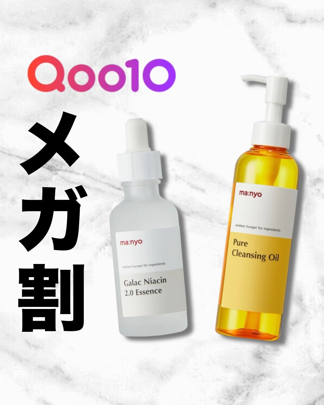 ピュア クレンジング オイル/manyo/オイルクレンジングを使ったクチコミ(1枚目)