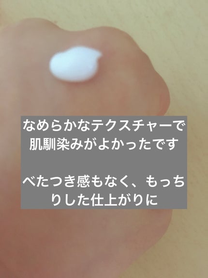ミノン アミノモイスト モイストチャージ ミルク/ミノン/乳液を使ったクチコミ(3枚目)