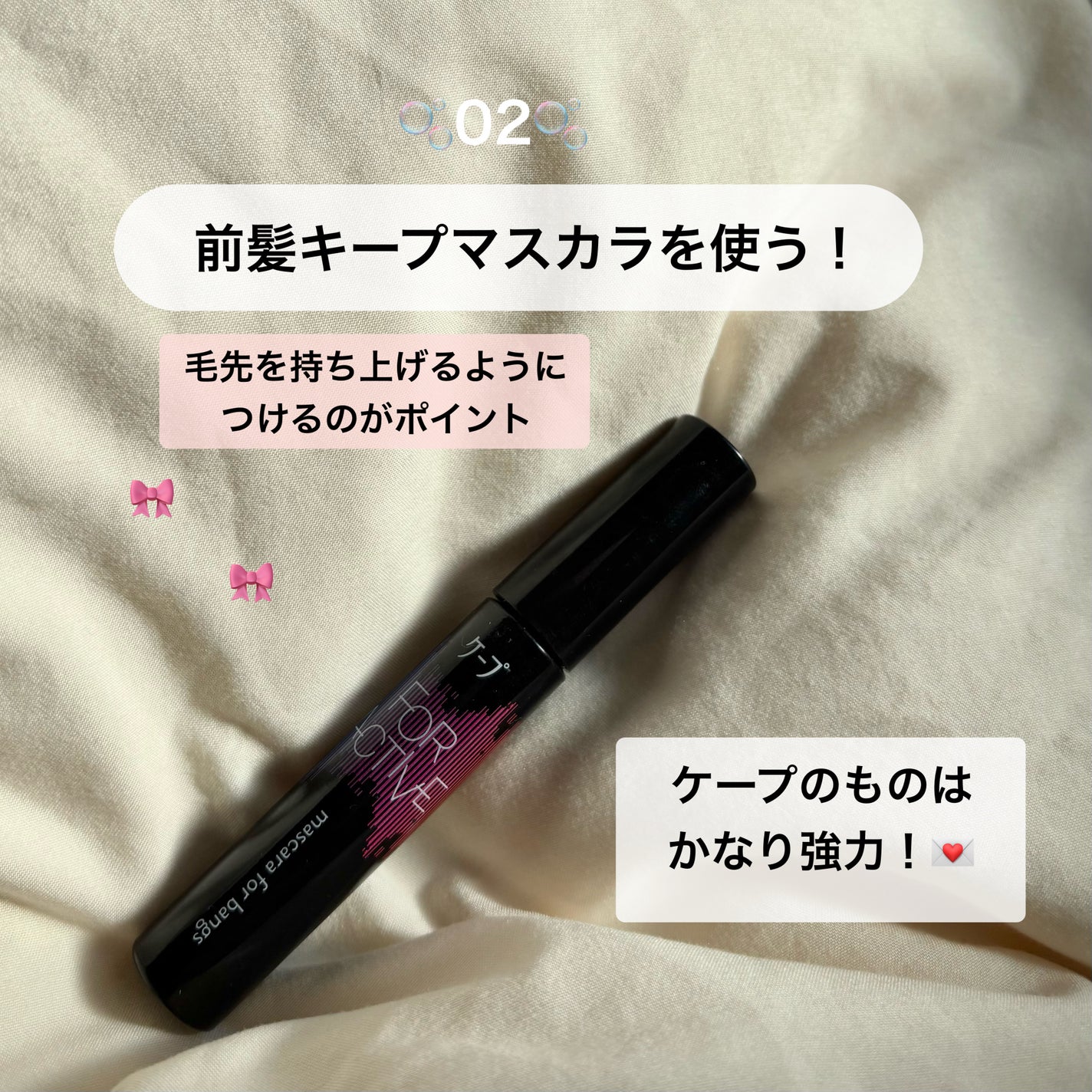 ジェミールフラン メルティバター バーム/ジェミールフラン/ヘアバームを使ったクチコミ(3枚目)