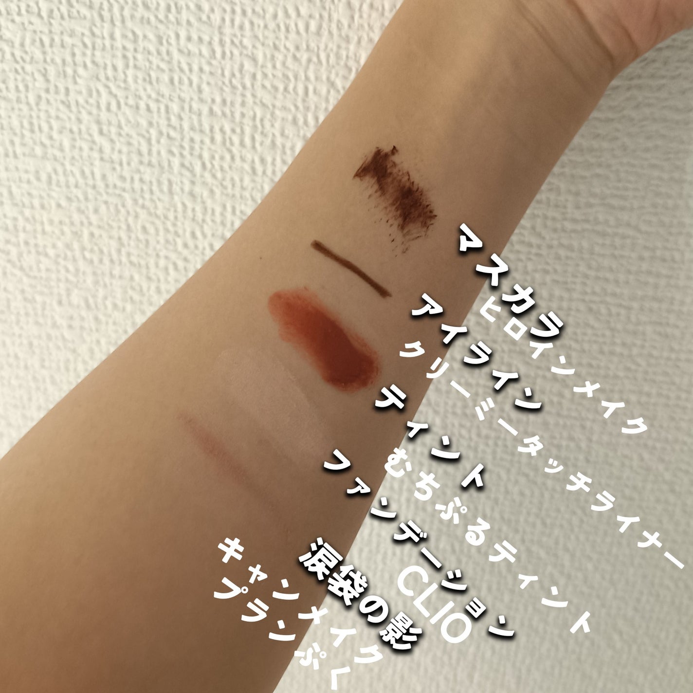 ビオレ おうちdeエステ メイク落とし マッサージブラックジェル/ビオレ/クレンジングジェルを使ったクチコミ(3枚目)