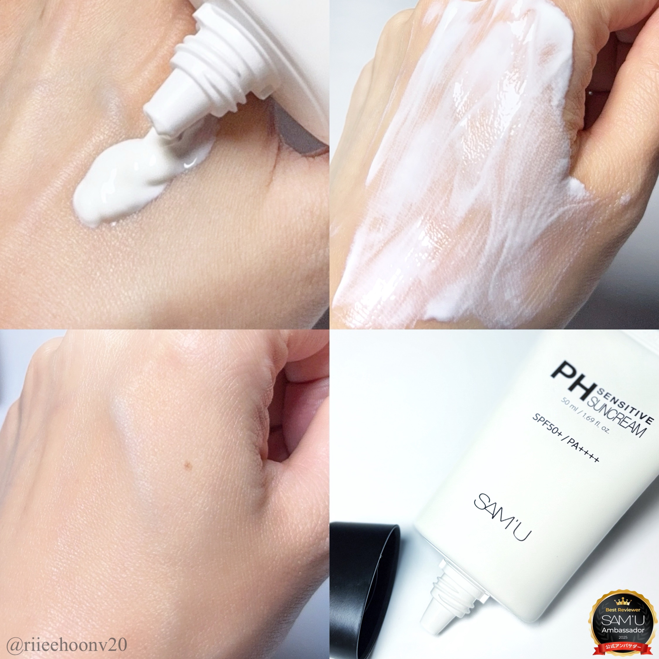 PHセンシティブクリームミスト/SAM'U/ミスト状化粧水を使ったクチコミ（3枚目）