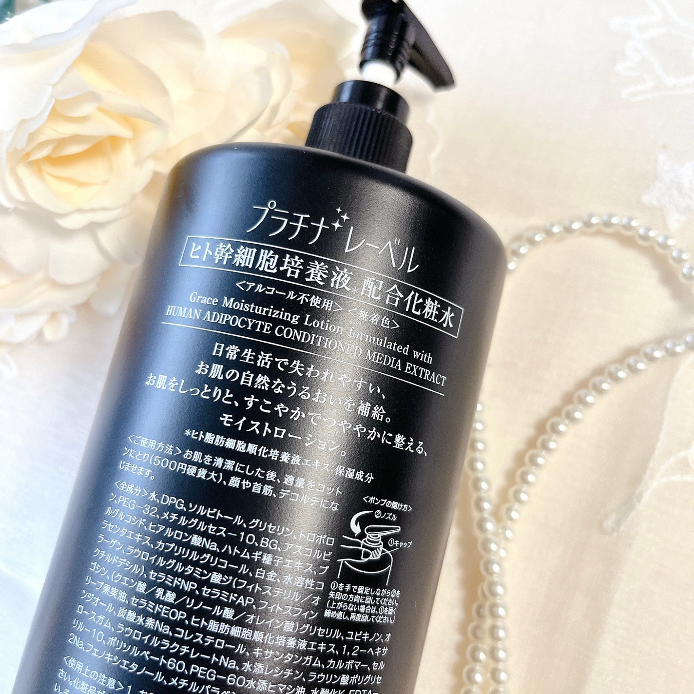 プラチナレーベル ヒト幹細胞エキス(*1)配合 ピーリング(*4)ジェル/プラチナレーベル/ピーリングを使ったクチコミ(2枚目)