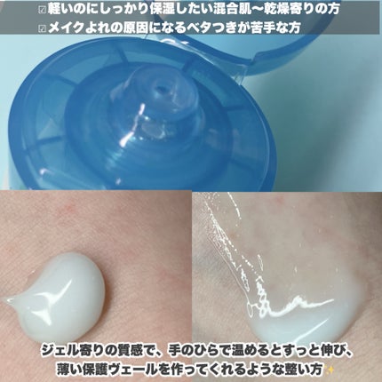 ハイドロセラム/FEEV/美容液を使ったクチコミ(5枚目)