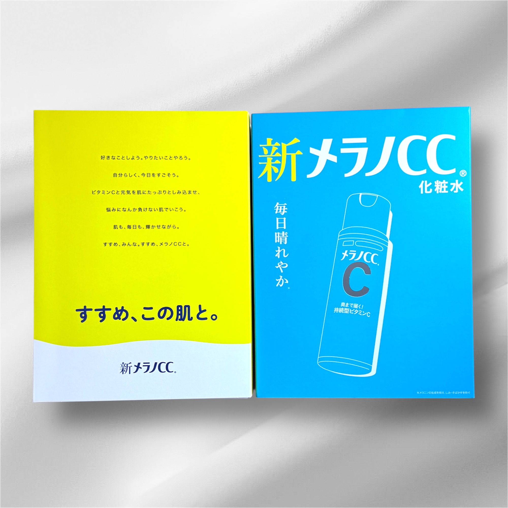 メラノCC 薬用しみ対策美白化粧水/メラノCC/化粧水を使ったクチコミ（1枚目）