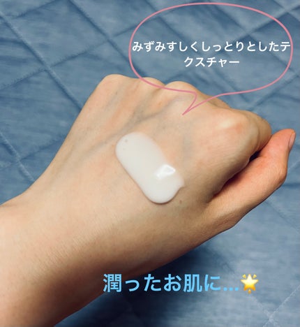 【医薬部外品】ニベア ルーセントビューティ シルクブライトニング ブライトニング美容液ボディミルク/ニベア/ボディミルクを使ったクチコミ(2枚目)