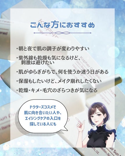 hitomi on LIPS 「最近、朝と夜で肌の調子が全然違うこと多くて。朝は皮脂っぽいのに..」(4枚目)