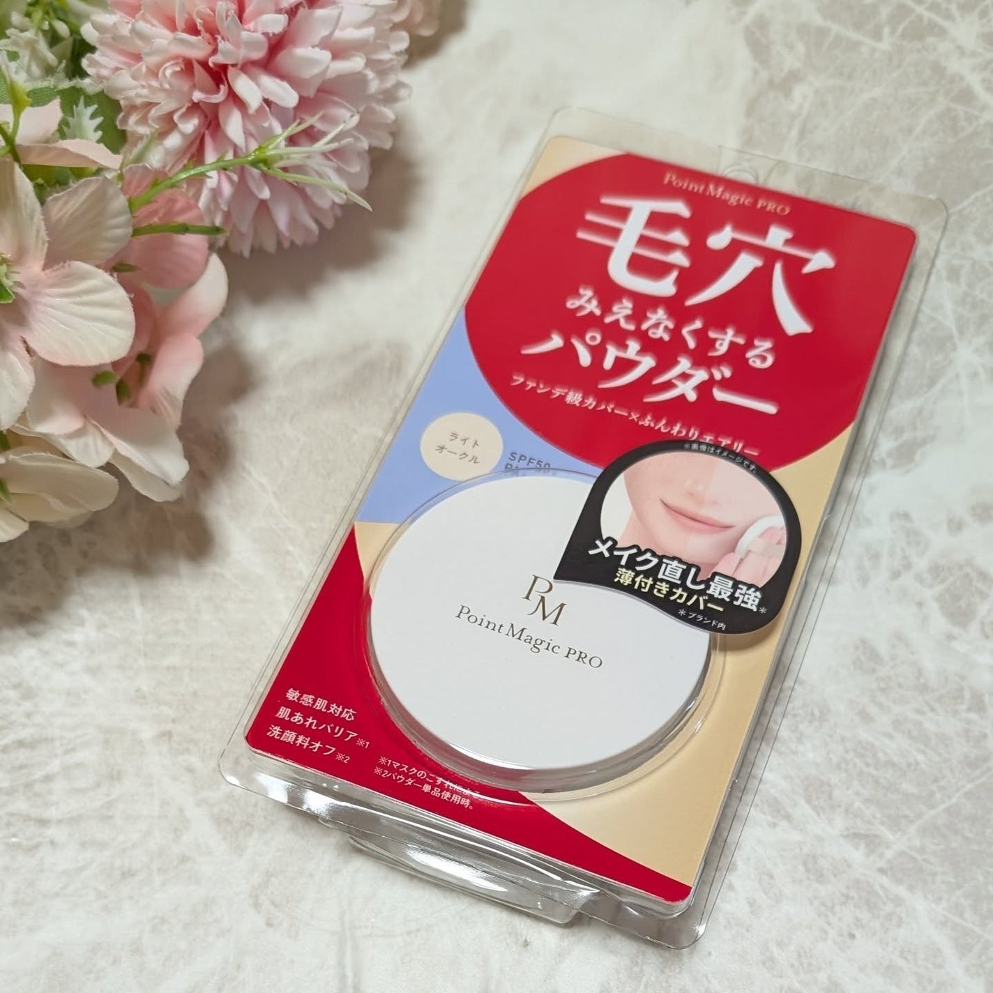 プレストパウダー C/ポイントマジックPRO/プレストパウダーを使ったクチコミ(1枚目)