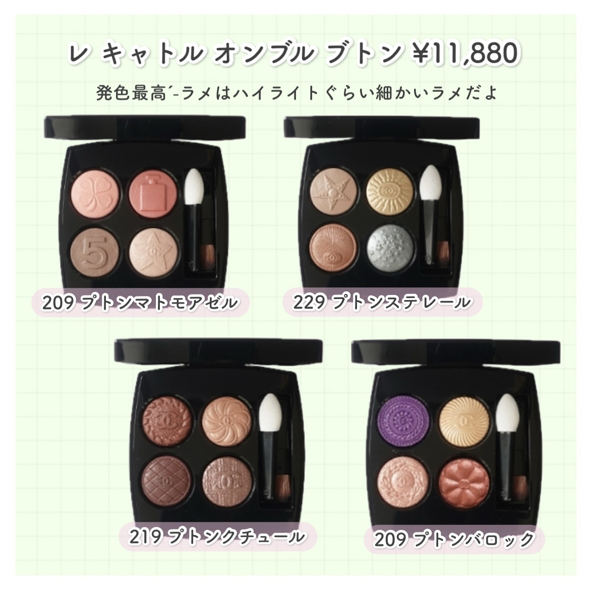 プードゥル ユニヴェルセル リーブル N/CHANEL/ルースパウダーを使ったクチコミ（2枚目）