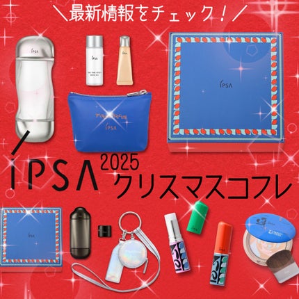 ザ・タイムR アクアオイル/IPSA/ボディオイルを使ったクチコミ(1枚目)