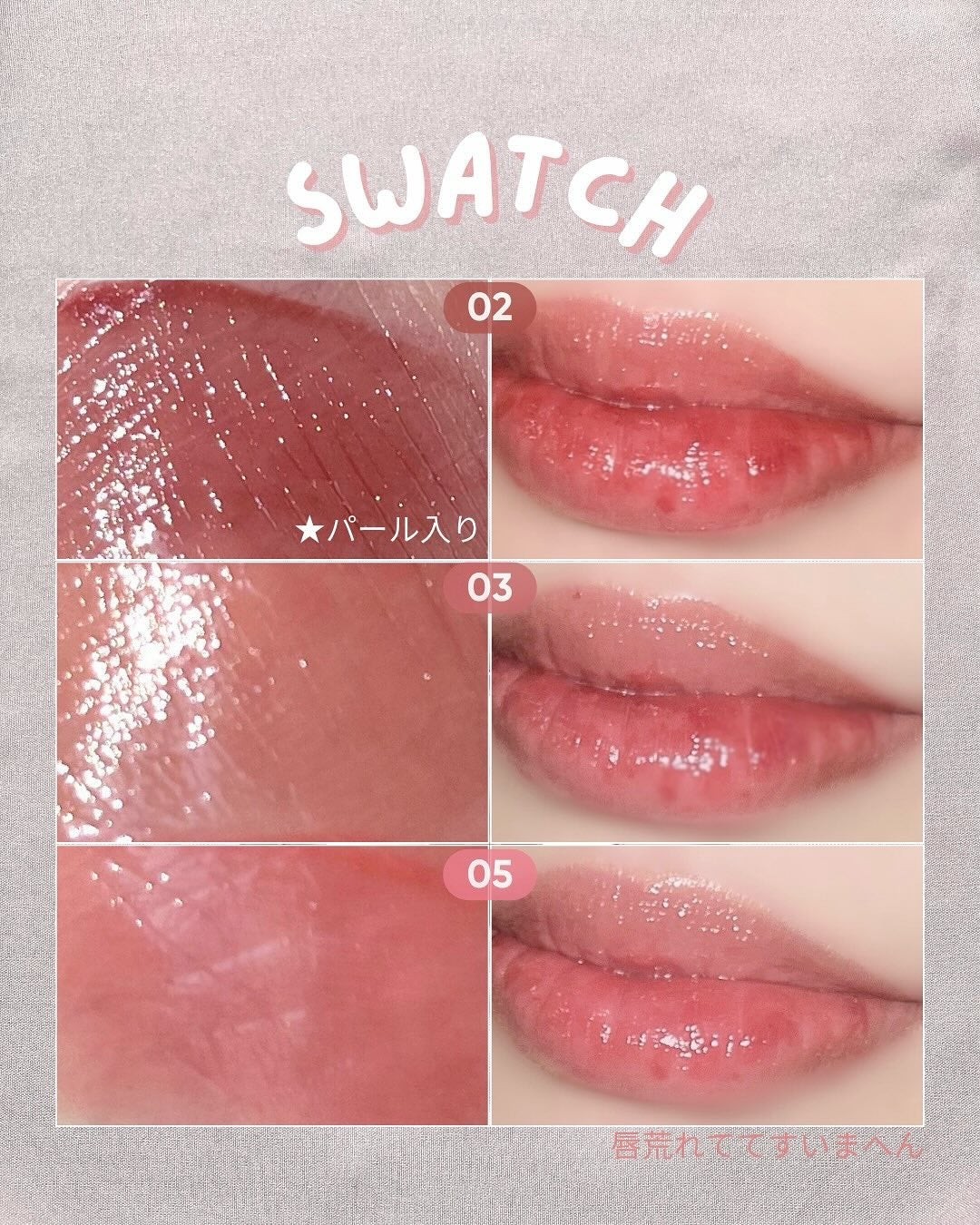 ネーミング グロウ ハートリップティント/NAMING./リップティントを使ったクチコミ(4枚目)