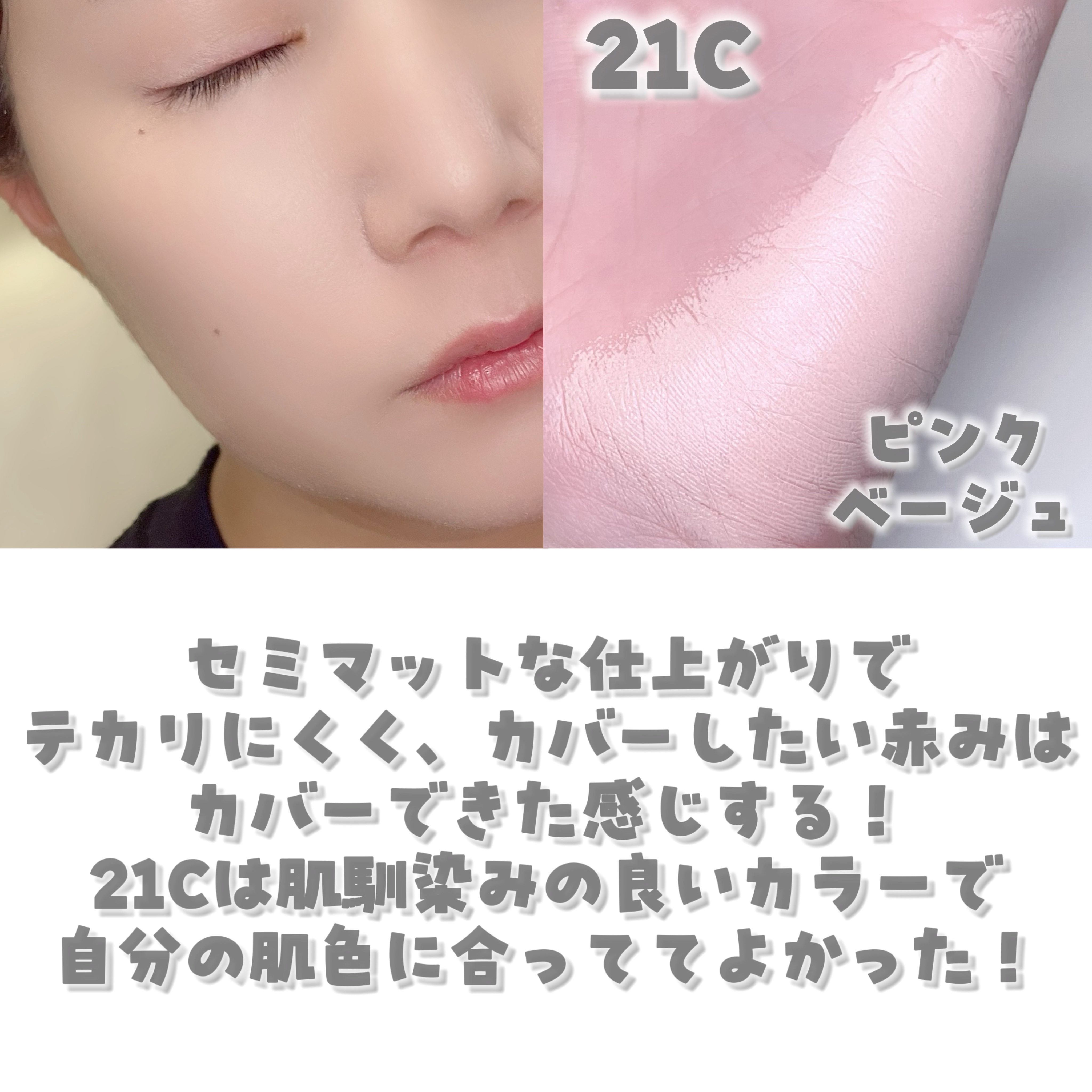 キル カバー ファンウェア クッション/CLIO/クッションファンデーションを使ったクチコミ（3枚目）