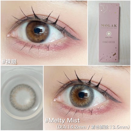 MOLAK 1day/MOLAK/ワンデー(1DAY)カラコンを使ったクチコミ(5枚目)