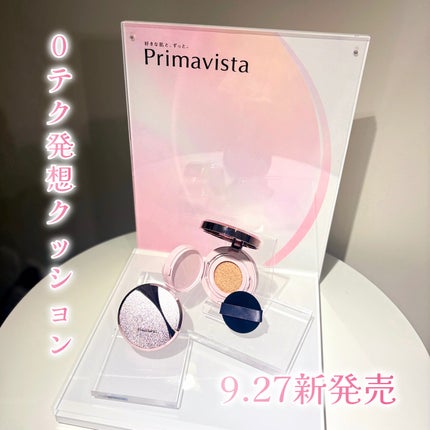 プリマヴィスタ コンパクトケース フェイスパウダー〈プレスト〉用/プリマヴィスタ/その他化粧小物を使ったクチコミ(1枚目)