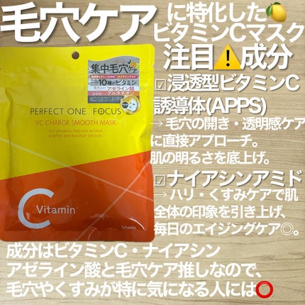 ルルルン ハイドラ V マスク/ルルルン/シートマスク・パックを使ったクチコミ(2枚目)