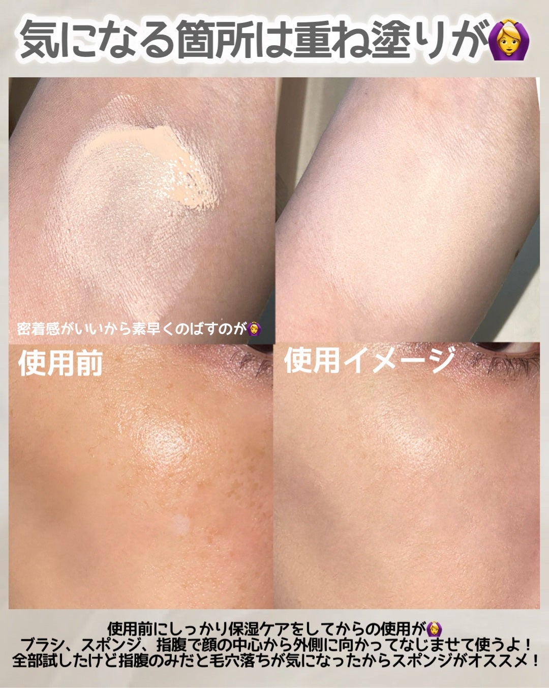 バーバリー ビヨンド ウェア パーフェクティング マット/Burberry Beauty/リキッドファンデーションを使ったクチコミ(3枚目)