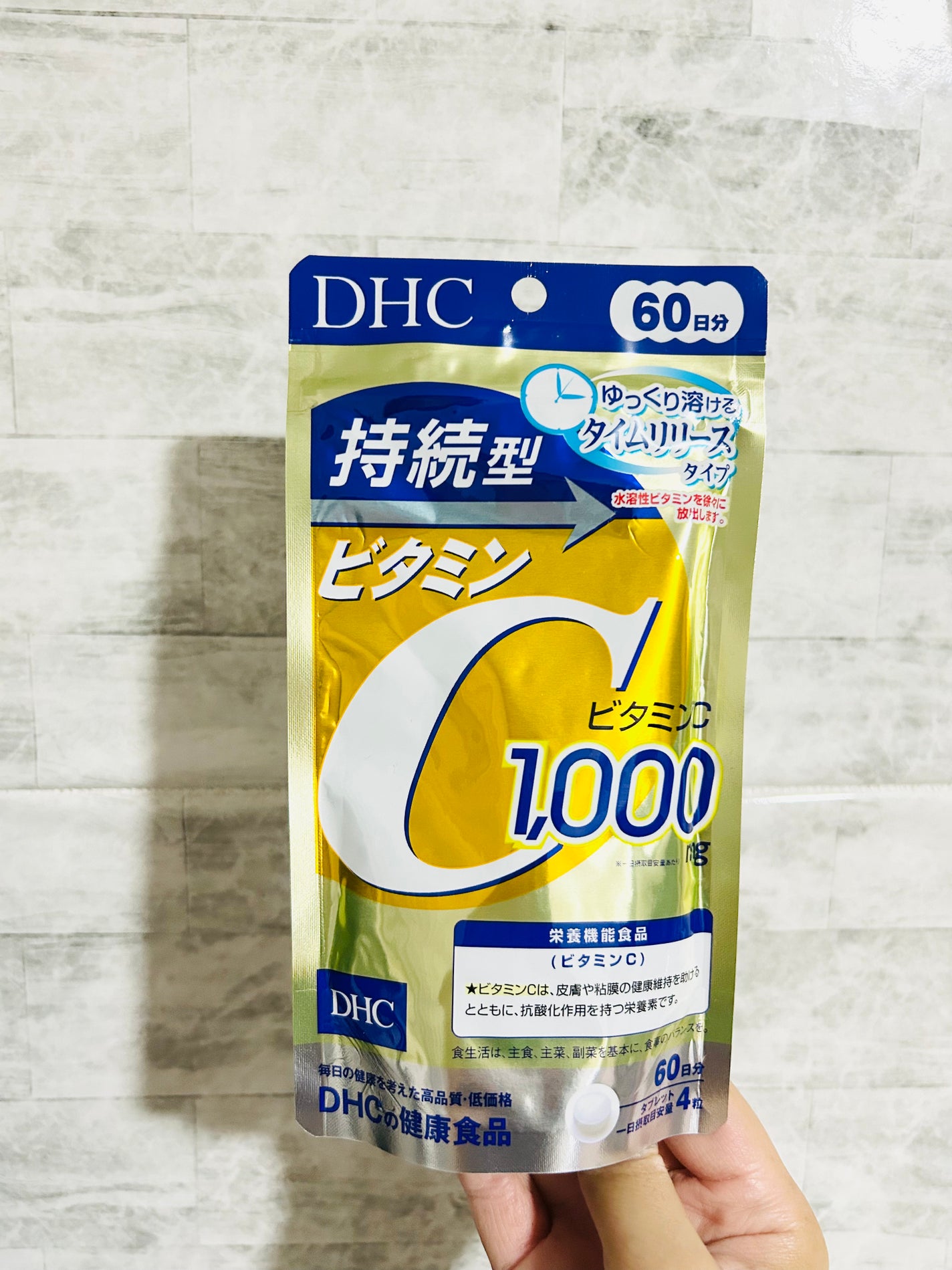 DHC 持続型ビタミンC/DHC/美容サプリメントを使ったクチコミ(1枚目)