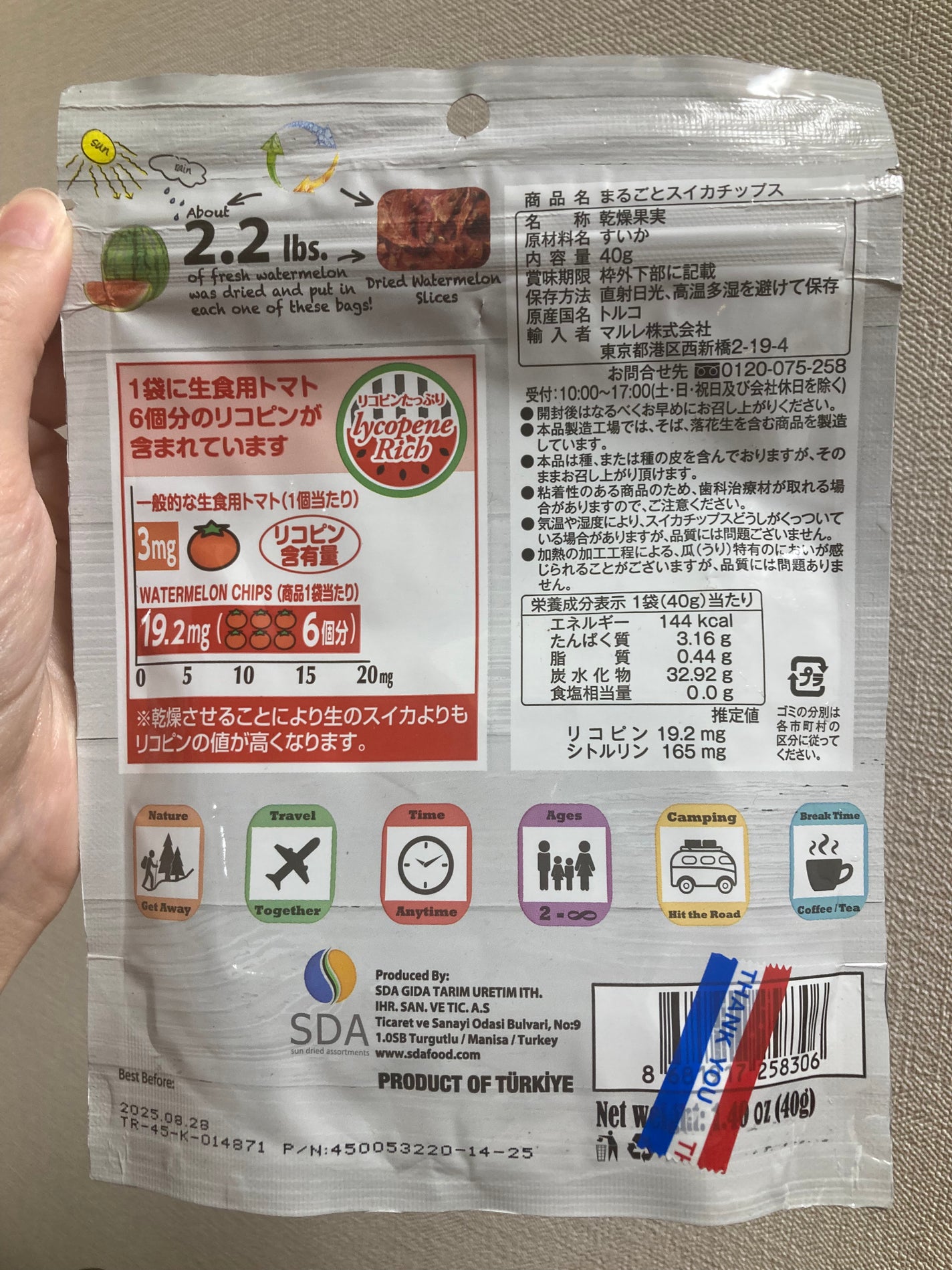 嘘が苦手なくま on LIPS 「すいかのドライフルーツ!😳初めて見た&安くなってたので好奇心で..」(2枚目)