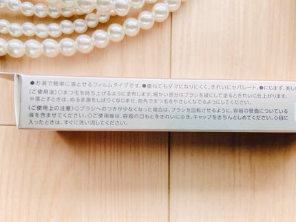 ディテールフィット マスカラ/Visée/マスカラを使ったクチコミ(4枚目)