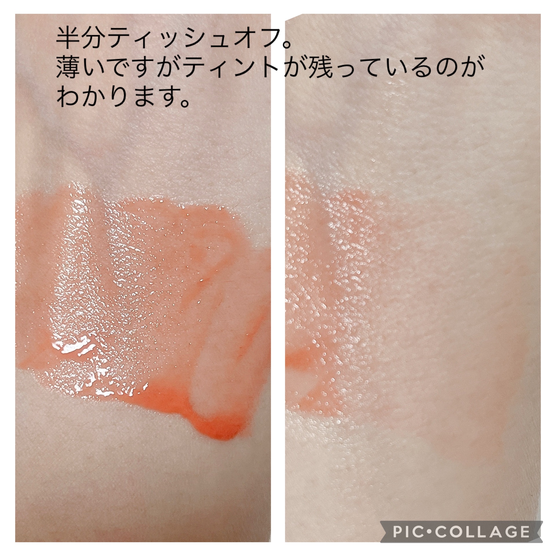 ウォーターリズムグロウティント 23 PEACH RICOT（ミニ）/TIRTIR(ティルティル)/リップティントを使ったクチコミ（3枚目）