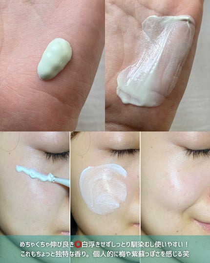 Cica nut CALMING BALM STRONG/nutseline/フェイスバームを使ったクチコミ(6枚目)