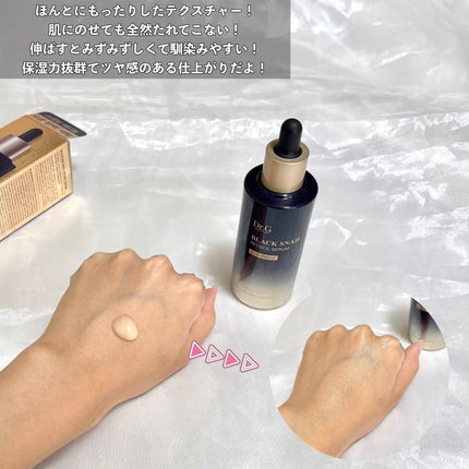 ブラックスネイル クリーム/Dr.G/フェイスクリームを使ったクチコミ(4枚目)